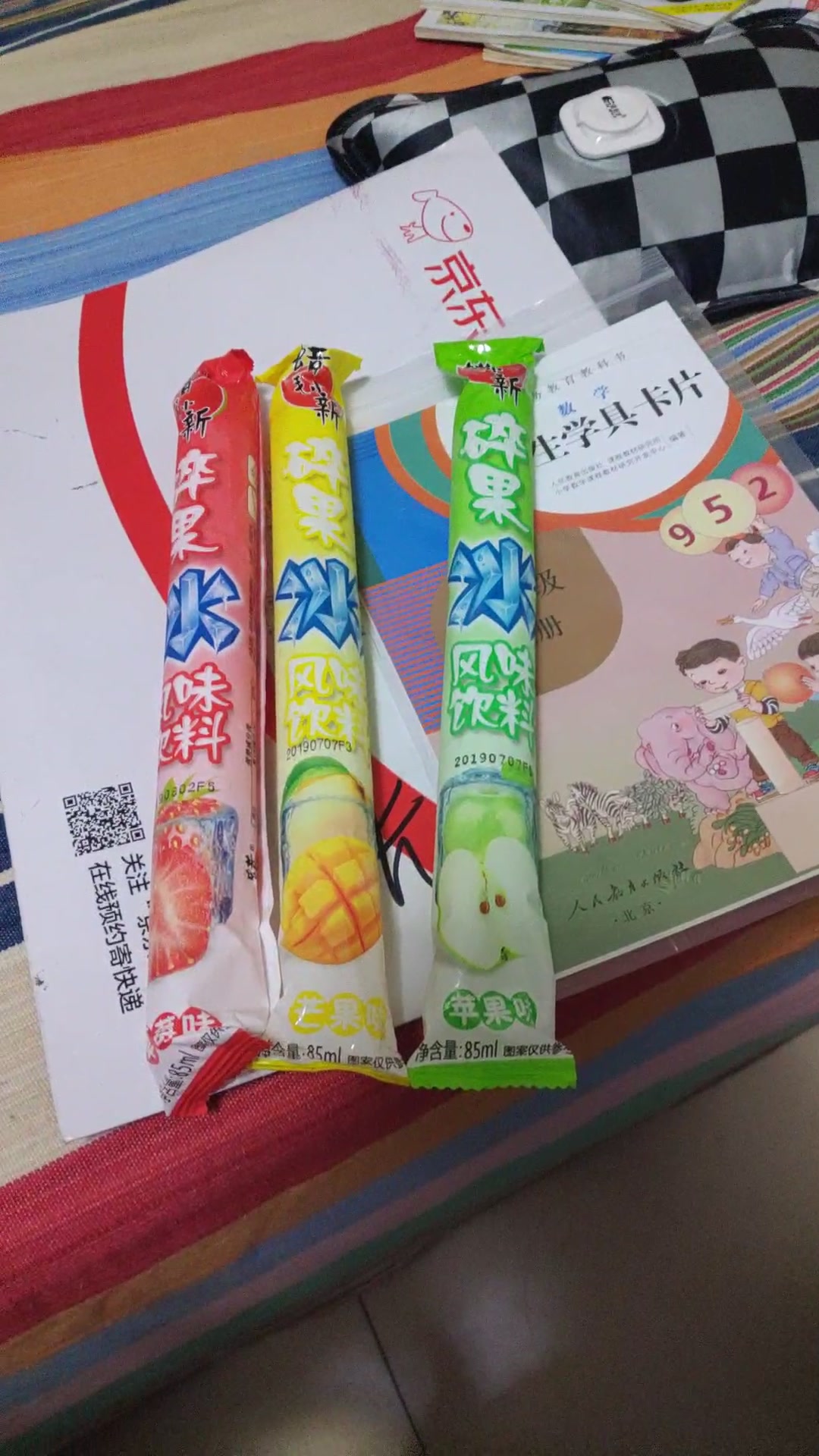 40支198元蜡笔小新碎碎果冰棒棒冰批发85ml10支儿童零食香桔味85ml10