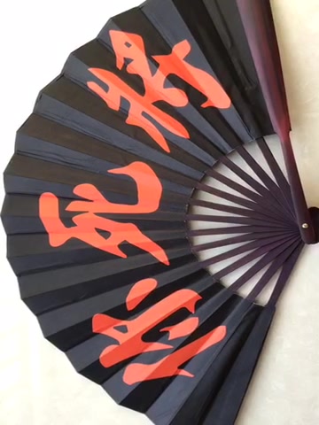 林木岛中国风折扇棋魂周边佐为何嘉嘉付伟伦同款将死你古风黑色围棋褚