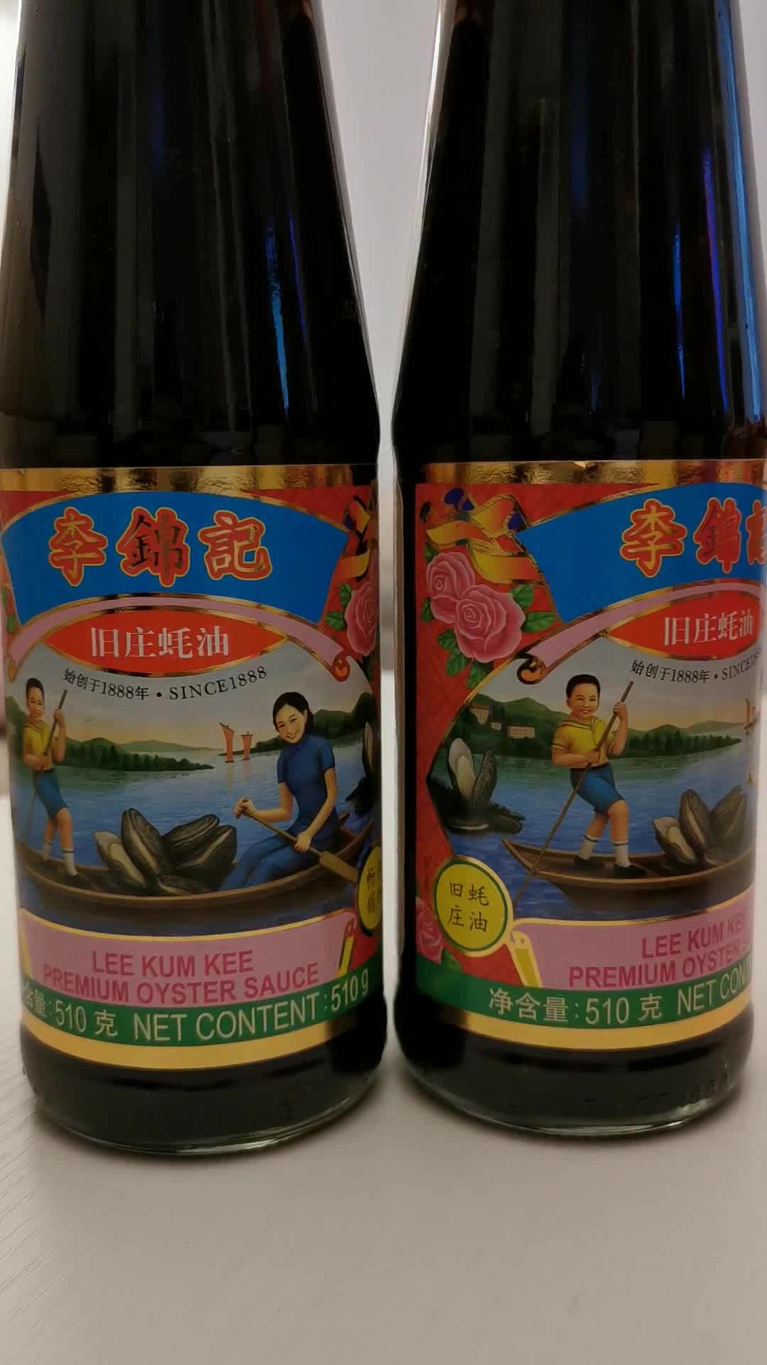 李锦记旧庄蚝油 510g