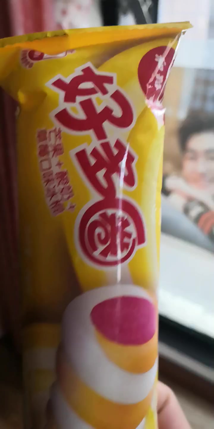 和路雪好多圈苹果香草草莓冰棍家庭装86g5支雪糕王者荣耀限定装新老