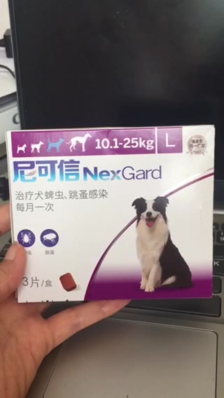 福来恩犬心保单粒装 美国进口犬心保福来恩体内驱虫牛肉块蛔虫小型犬11kg以下s号 单粒装 行情报价价格评测 京东