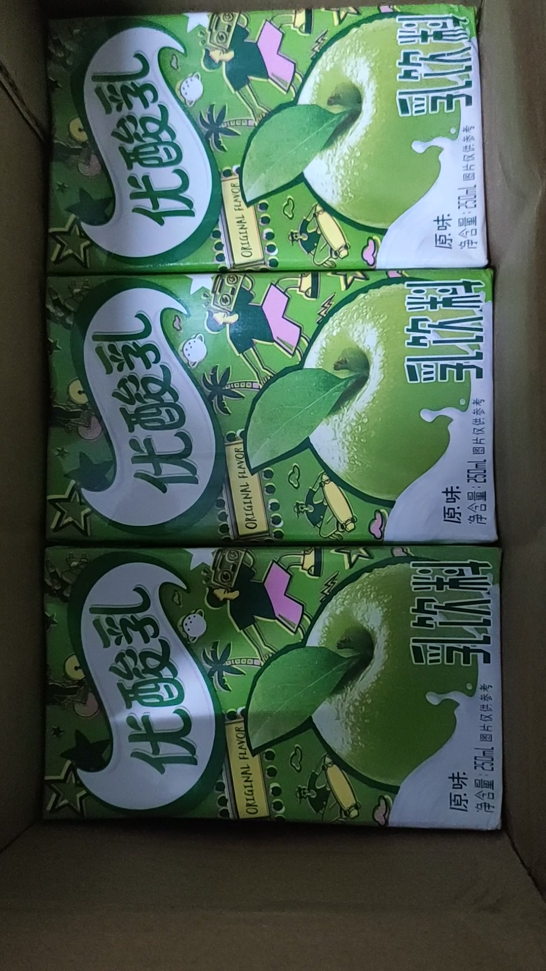 伊利伊利 优酸乳无菌砖蓝莓味250g*24盒/箱(礼盒装)