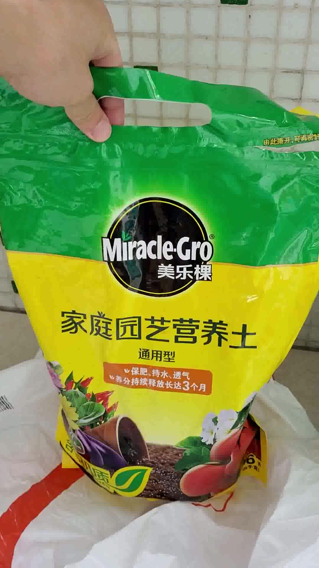 【美乐棵多肉土6l】美乐棵 多肉营养土6l/袋 家庭园艺多肉植物专用土