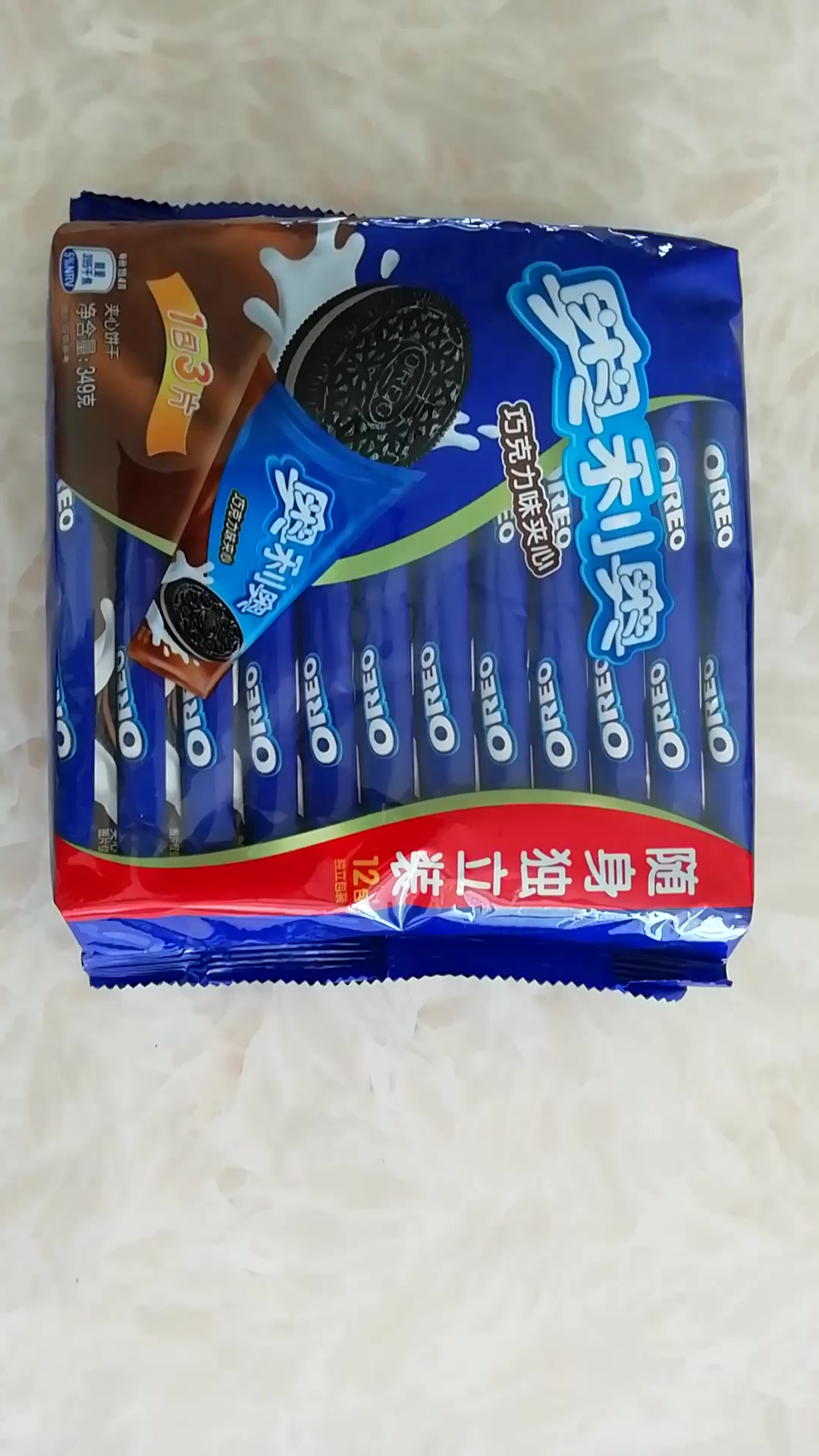 【奥利奥饼干】奥利奥(oreo) 巧心结 浓情巧克力味威化零食饼干 办公