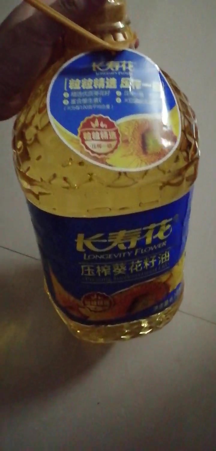 【长寿花葵花籽油6.18l】长寿花 葵花籽油 6.