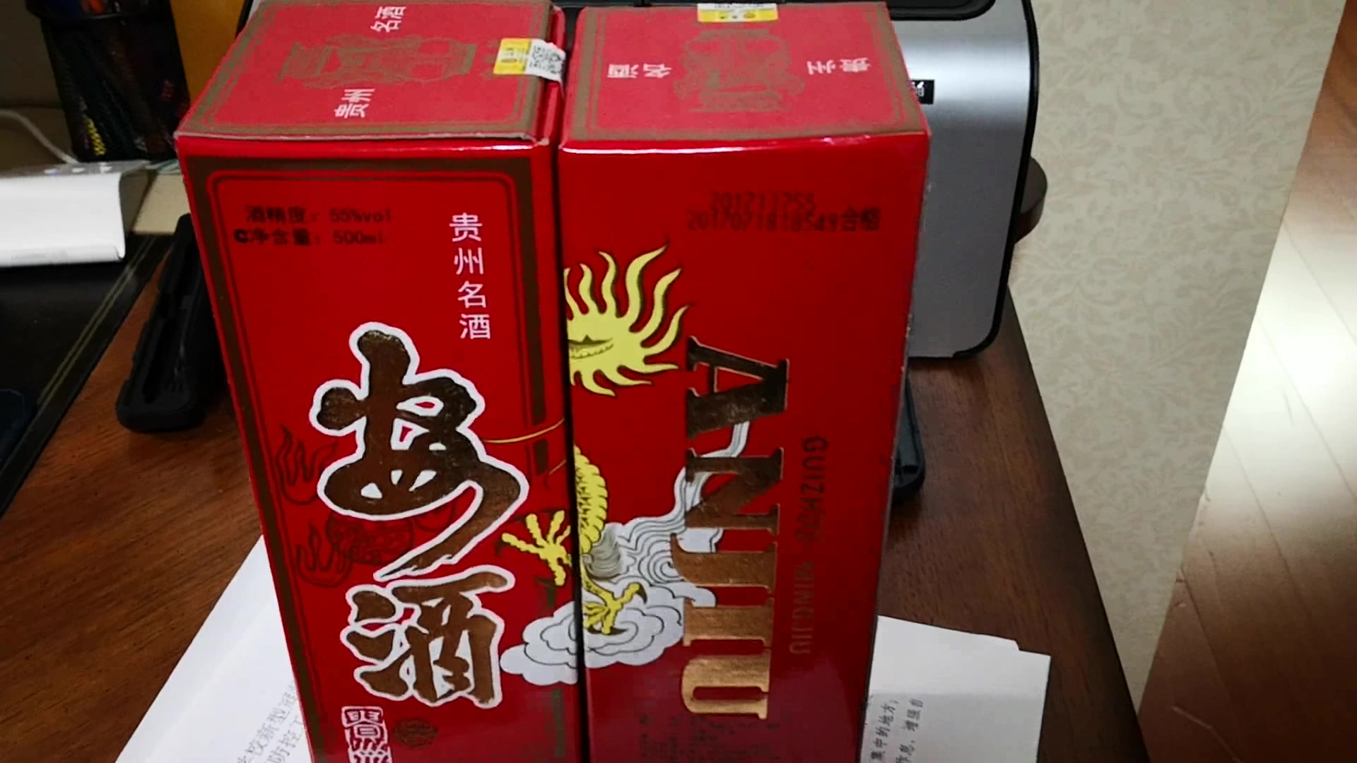 酒藏名酒 贵州安酒集团 55度 复古版 龙盒 安酒 浓香型白酒 梦 1箱