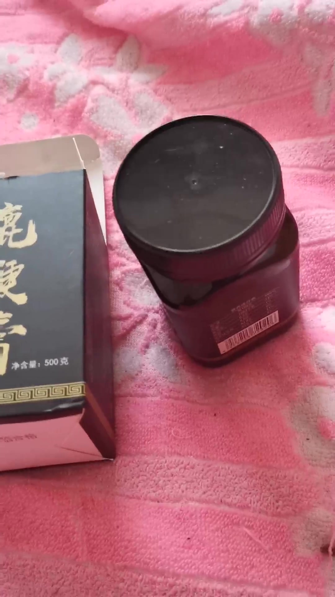 池宝鹿鞭膏高纯度人参东北吉林梅花鹿鹿鞭丸成年男性正宗男用滋补品