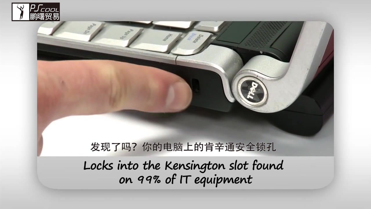 肯辛通kensington台式机电脑锁整合型适用于显示器打印机ip电话防盗锁