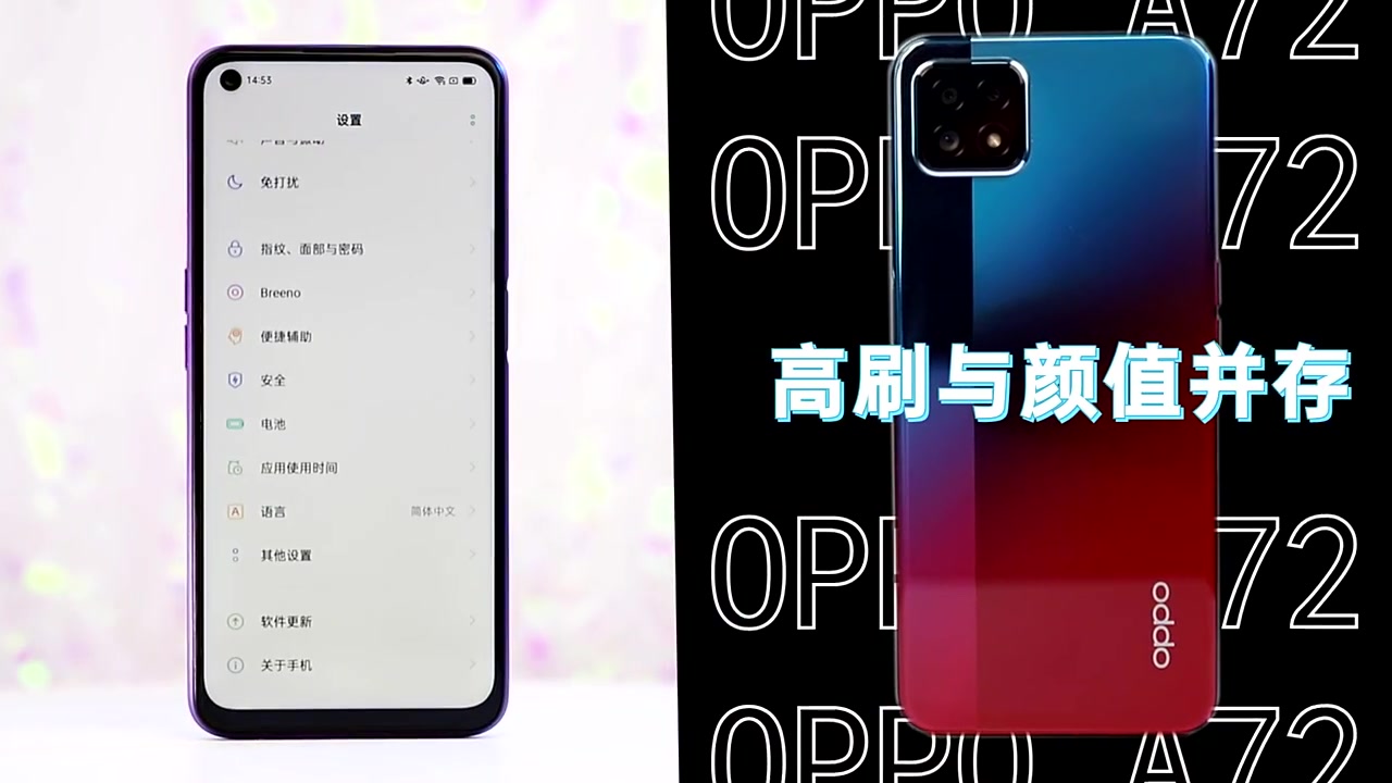 oppoa72手机千元5g手机大电量大内存全网通学生手机oppoa72a72霓虹8g