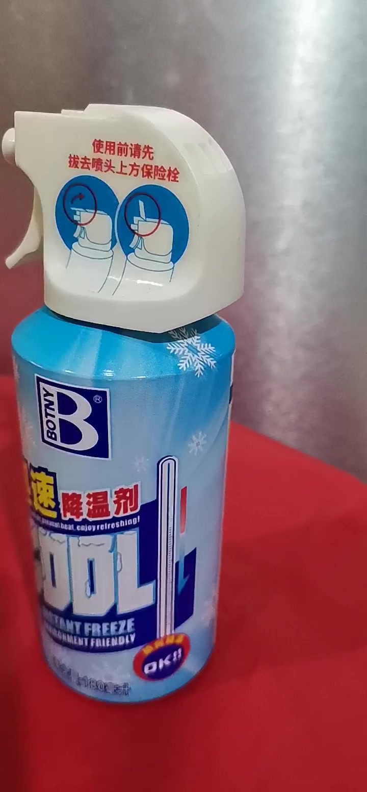 保赐利迅速降温清洁剂 夏季车内降温喷雾电脑手机降温喷雾 快速制冷