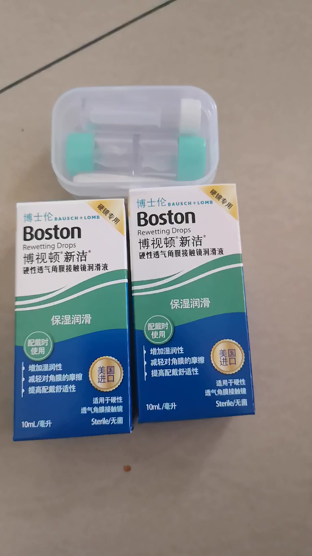 博士伦博视顿新洁先进舒润rgp硬性隐形眼镜塑形镜ok镜专用硬性透气