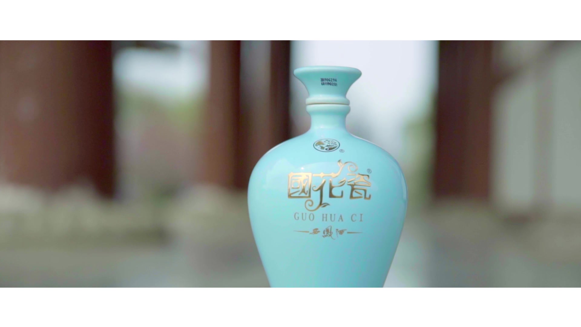 西凤酒国花瓷凤香型白酒青韵20年陈酿48度500ml瓶单瓶装平步青云