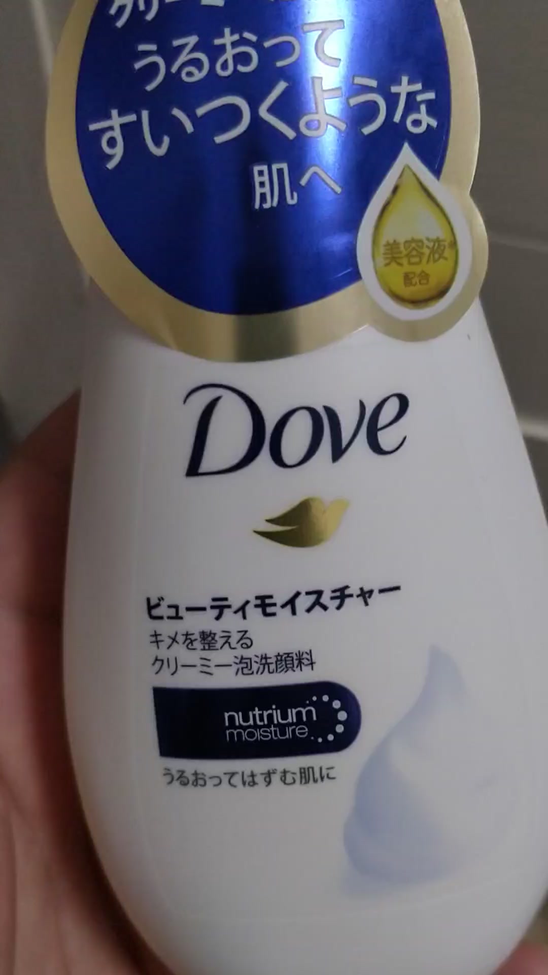 多芬dove净透柔嫩慕斯洁面泡泡洗面奶160ml氨基酸温和清爽控油新老