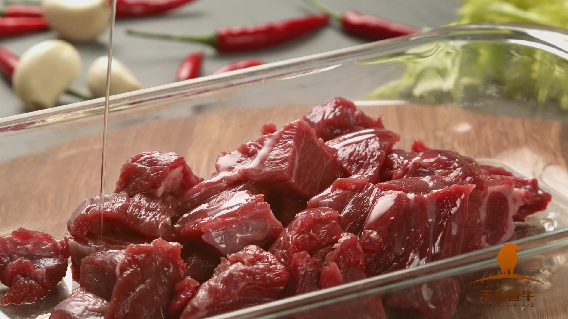 天莱香牛新疆有机牛肉 牛腿肉 500g/袋