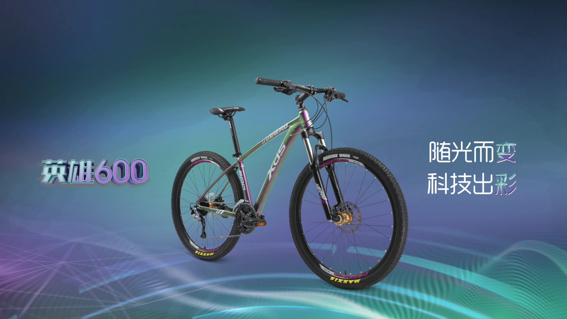 喜德盛山地自行车英雄600油刹27速线控前叉培林花鼓变速车27.