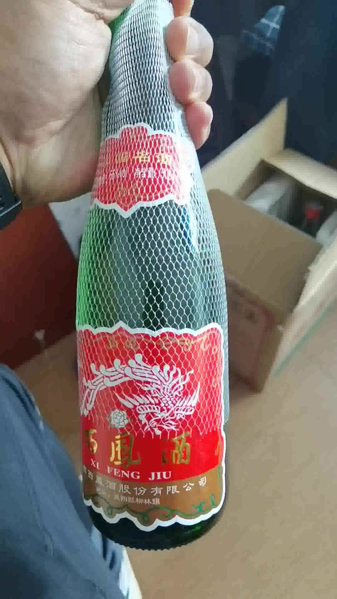 西凤酒 55度高脖绿瓶光瓶凤香型白酒 电商版整箱500ml*6【图片 价格