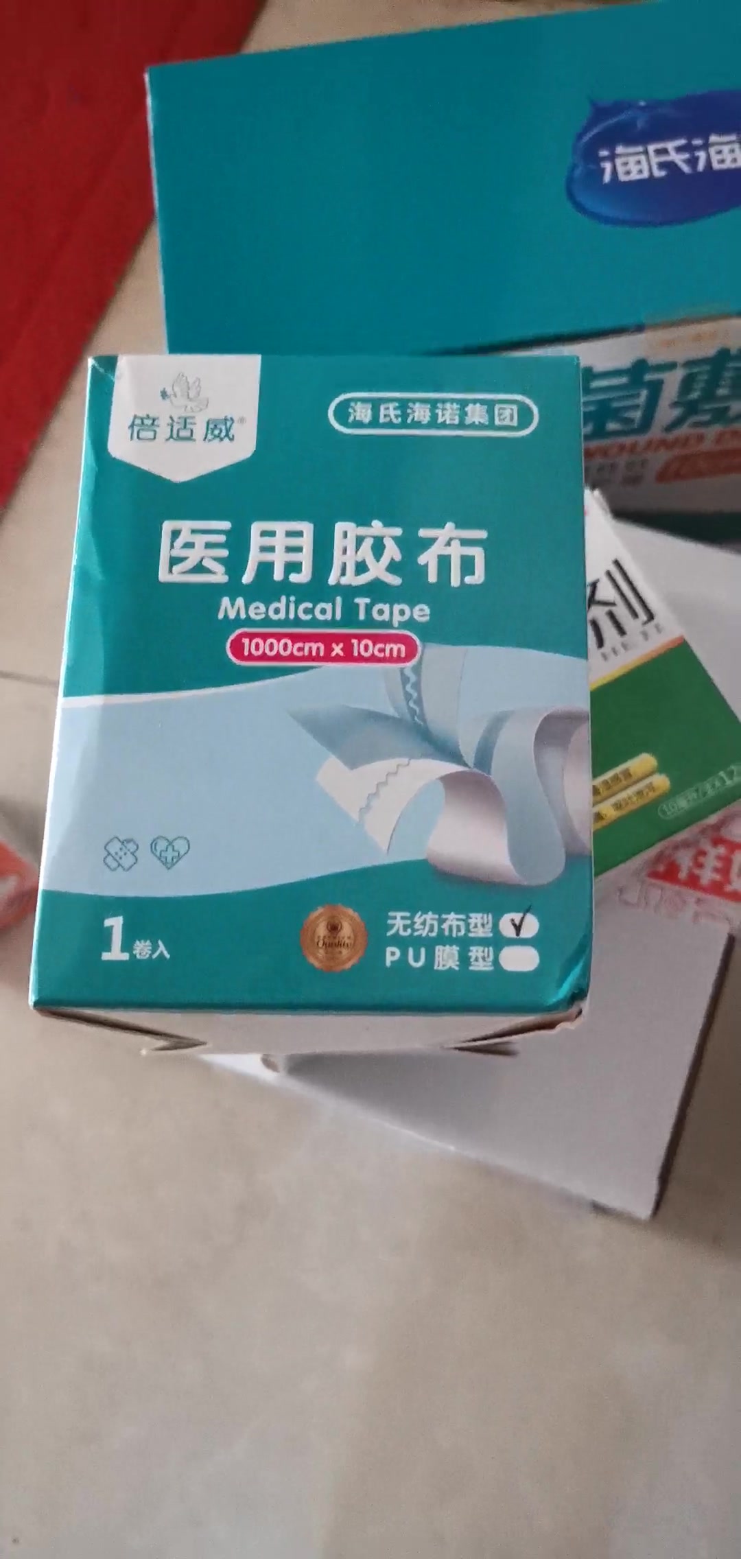 医用橡皮图片