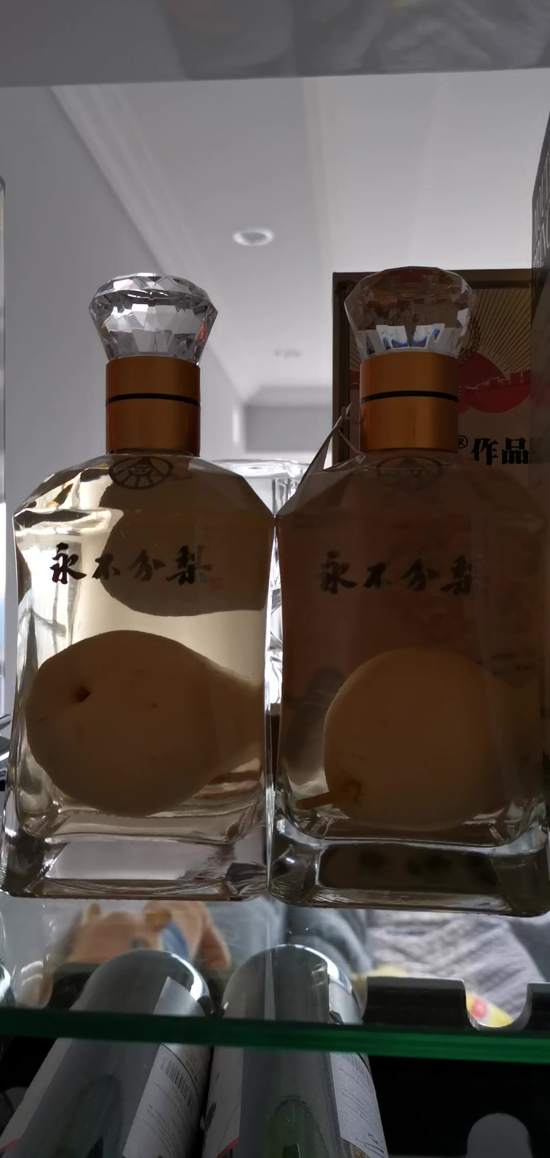 永不分梨酒 白酒 40度中国红礼盒375ml*2礼盒装特产酒 礼品酒 粮食