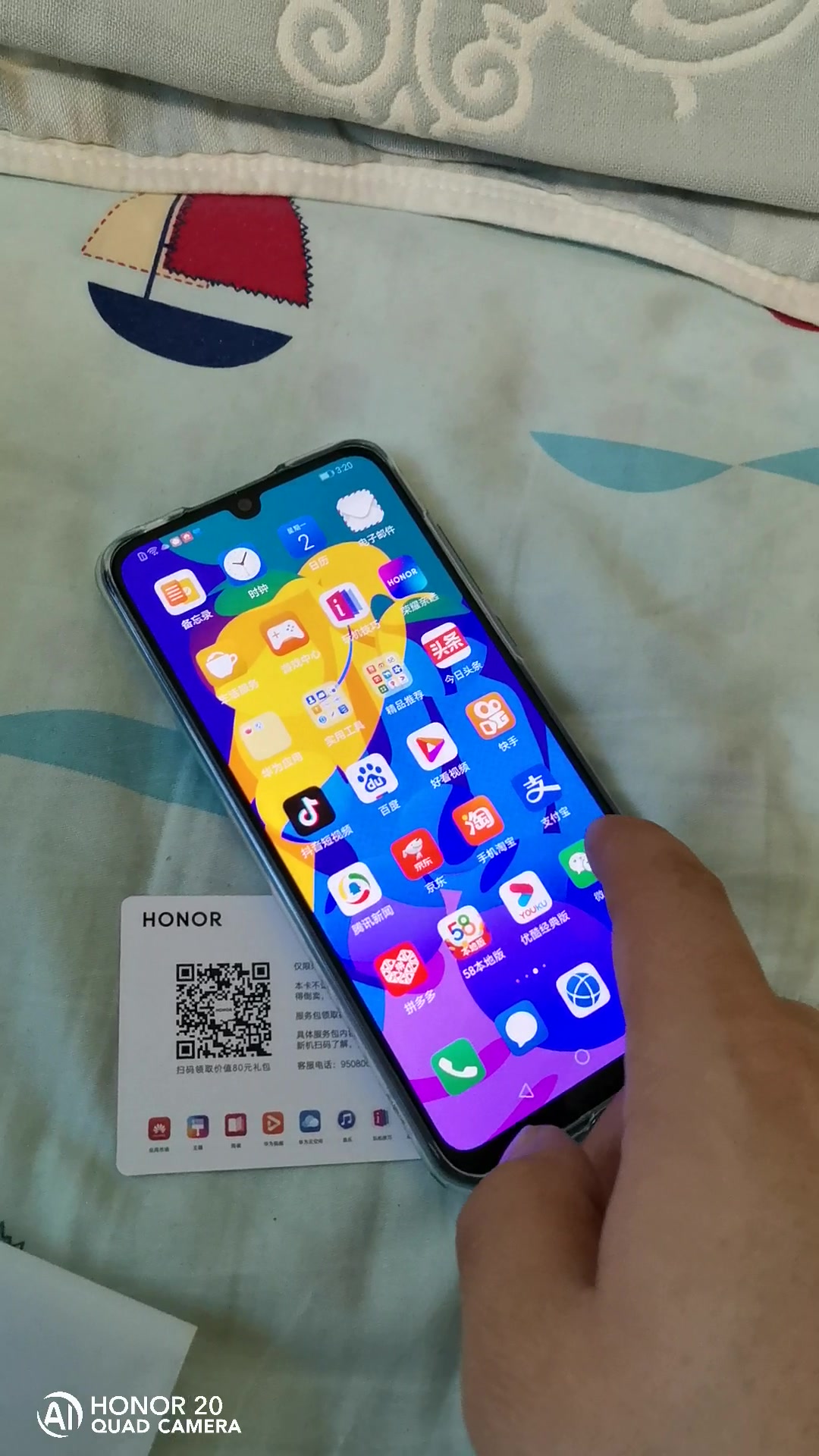 荣耀play4tpro麒麟810芯片oled屏幕指纹4800万高感光夜拍三摄225w超级