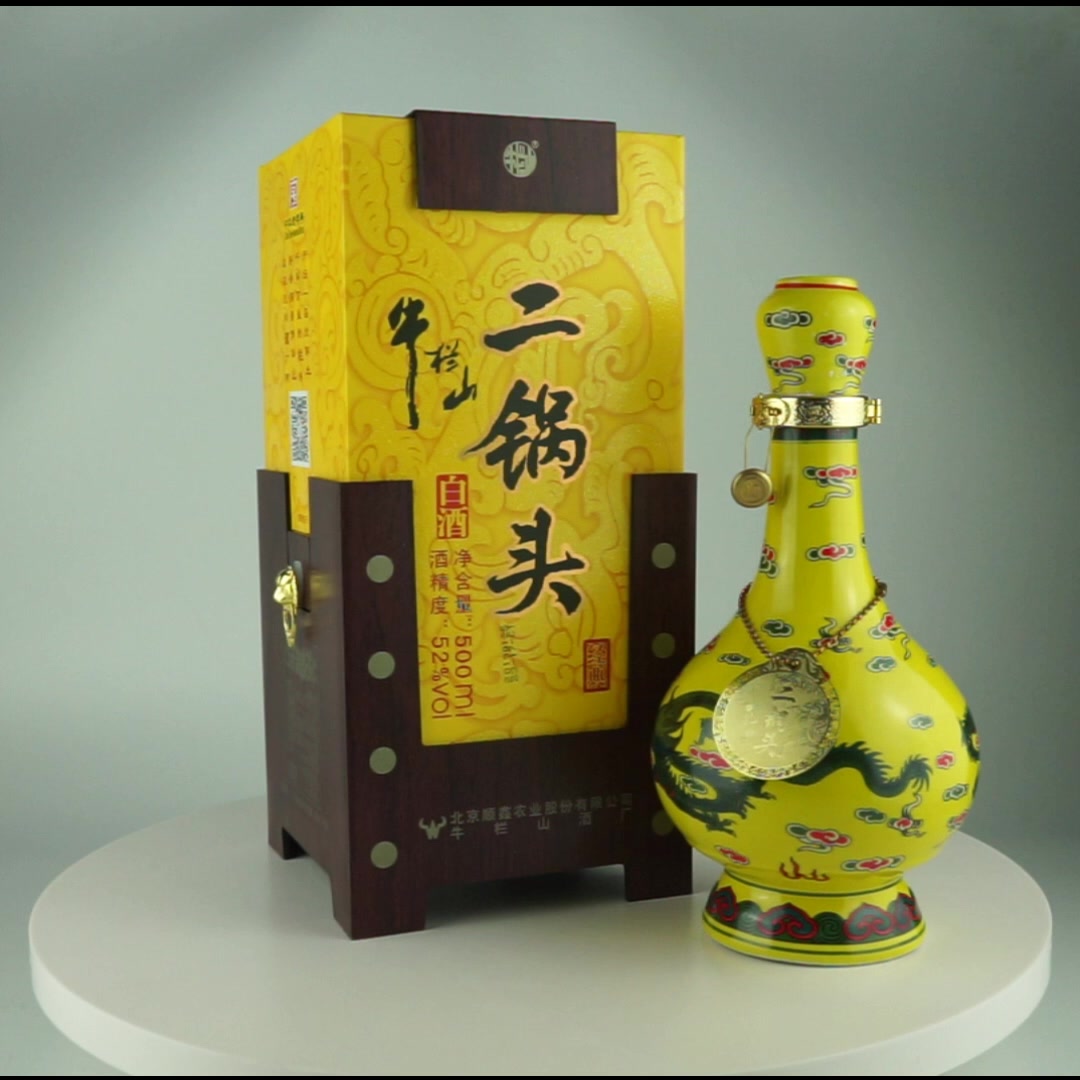牛栏山 白酒 清香型 经典二锅头 黄龙 52度 500ml 单瓶装
