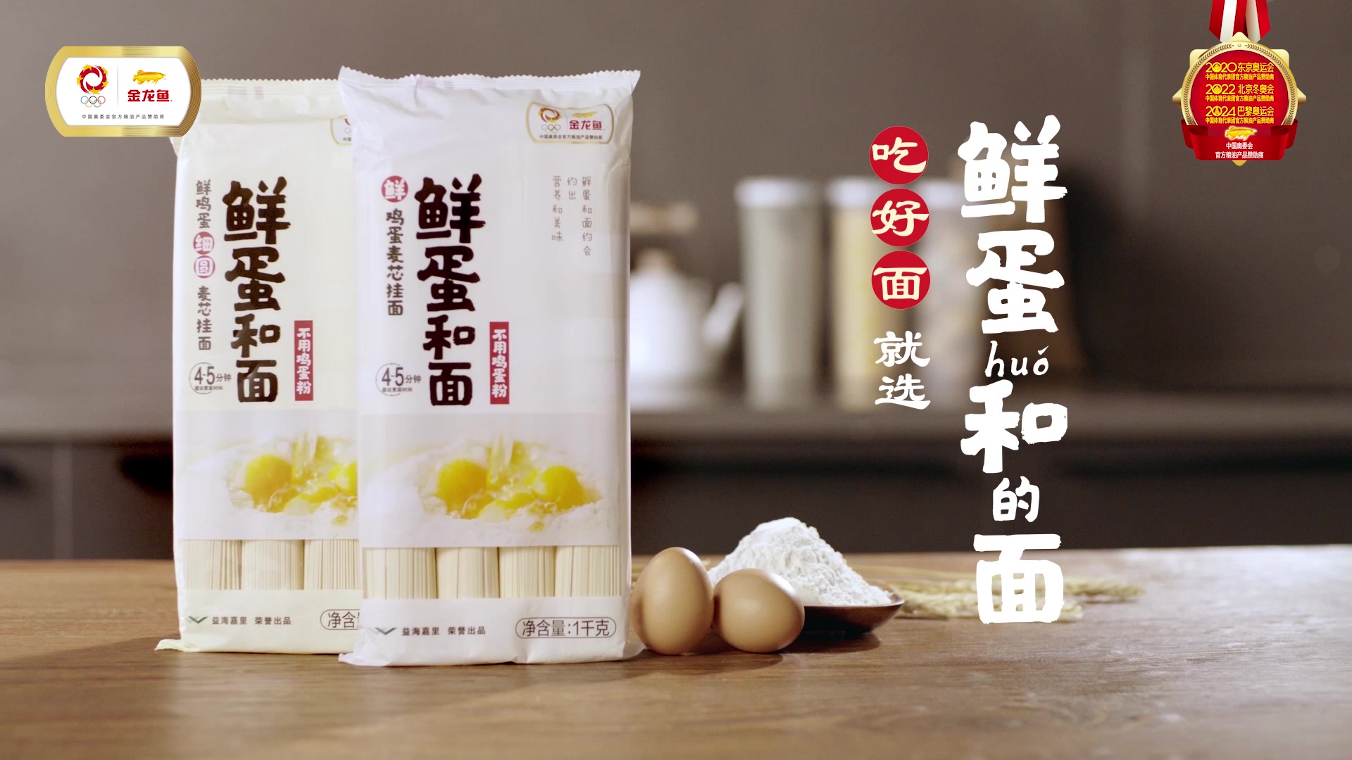 金龙鱼 挂面 面条 经典系列 鸡蛋风味挂面 2kg