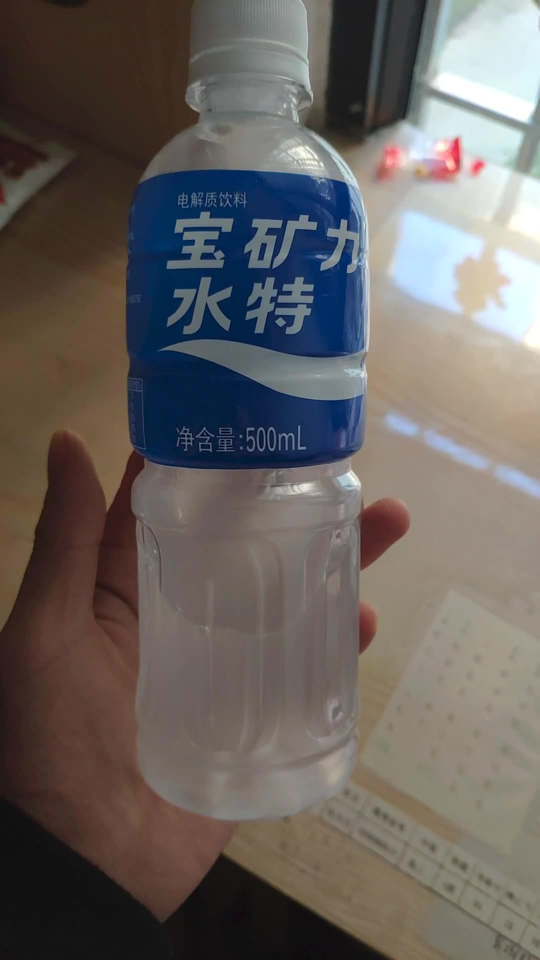 宝矿力水特宝矿力水特500ml 24瓶整箱 宝矿力水特pocari Sweat 电解质运动型饮料500ml 24瓶整箱装 行情报价价格评测 京东