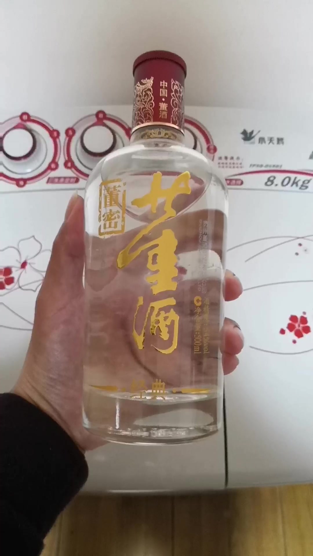 【董酒白酒】董酒 红色经典 54度 500ml*6整箱装 董香型 贵州纯粮食