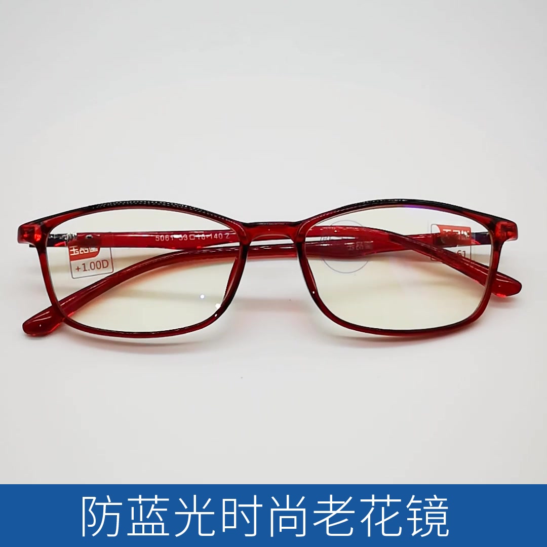 防蓝光眼镜女复古 老光眼镜女 老化老年眼镜 花镜女 5061红色 150度