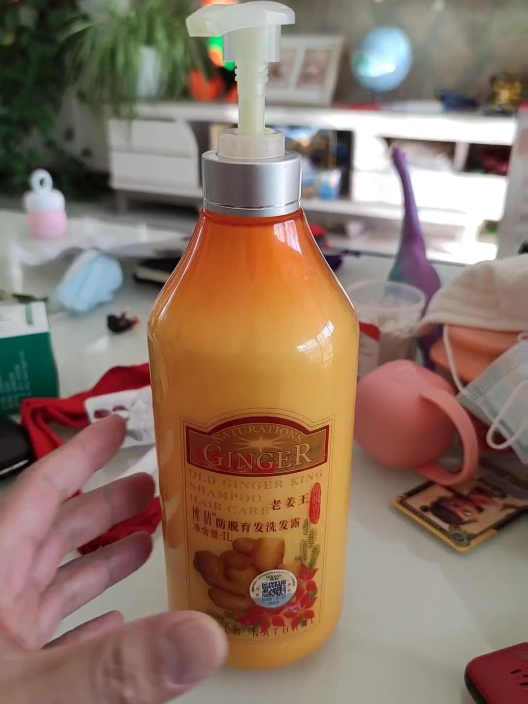 博倩老姜皇洗发水800ml (生姜洗发乳搭发露配 乌黑去屑固发 适用头发