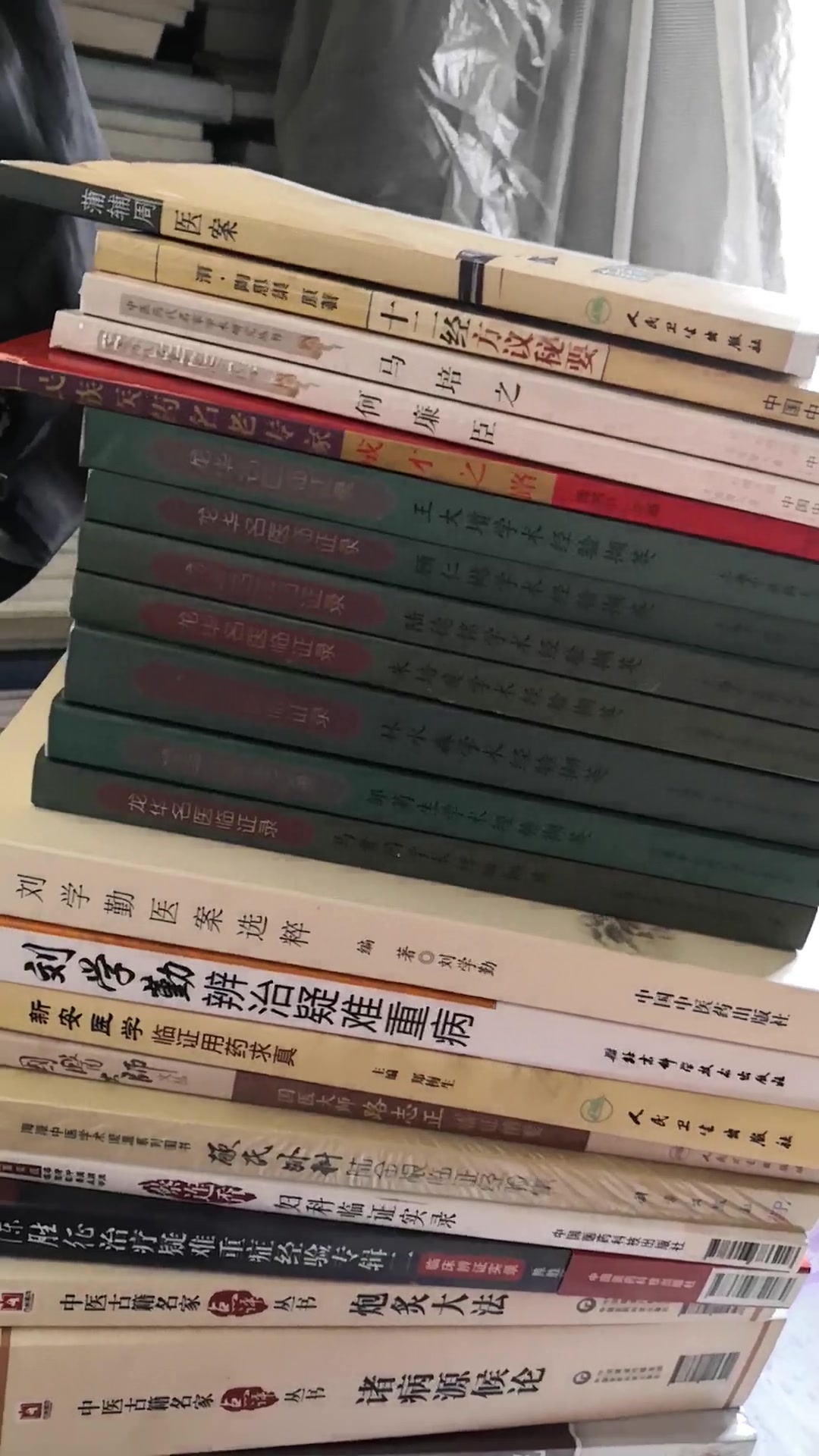 马贵同学术经验撷英