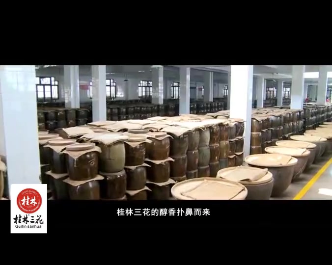 桂林三花酒珍品乳白瓶米香型白酒52度450ml单瓶装