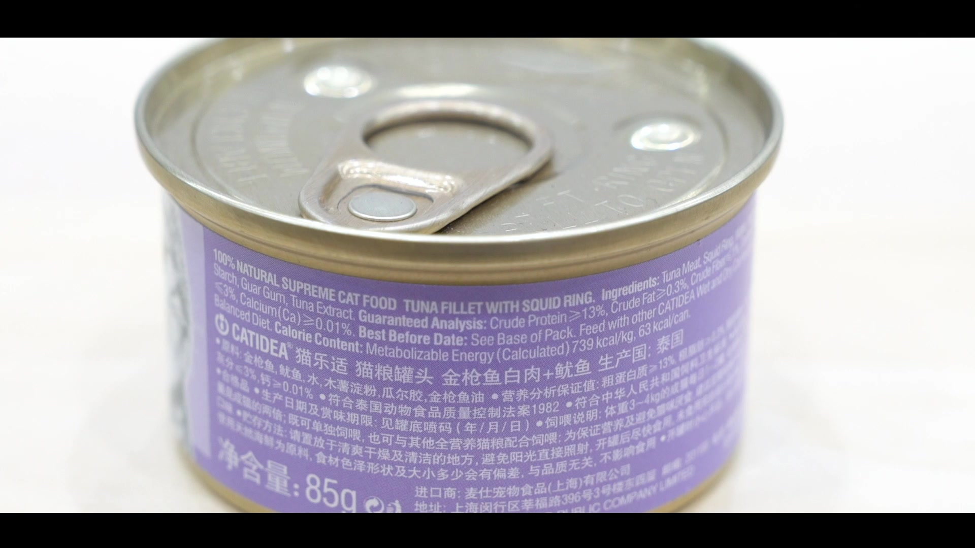 猫乐适猫罐头泰国进口猫咪零食罐幼猫成猫湿粮营养猫罐头85g6罐