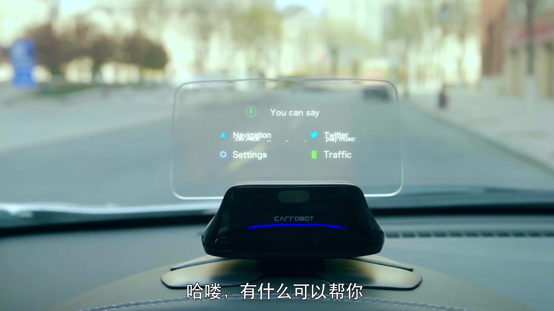 车萝卜(carrobot)智能车载hud抬头显示 c2精英版(ai语音控制 行车导航