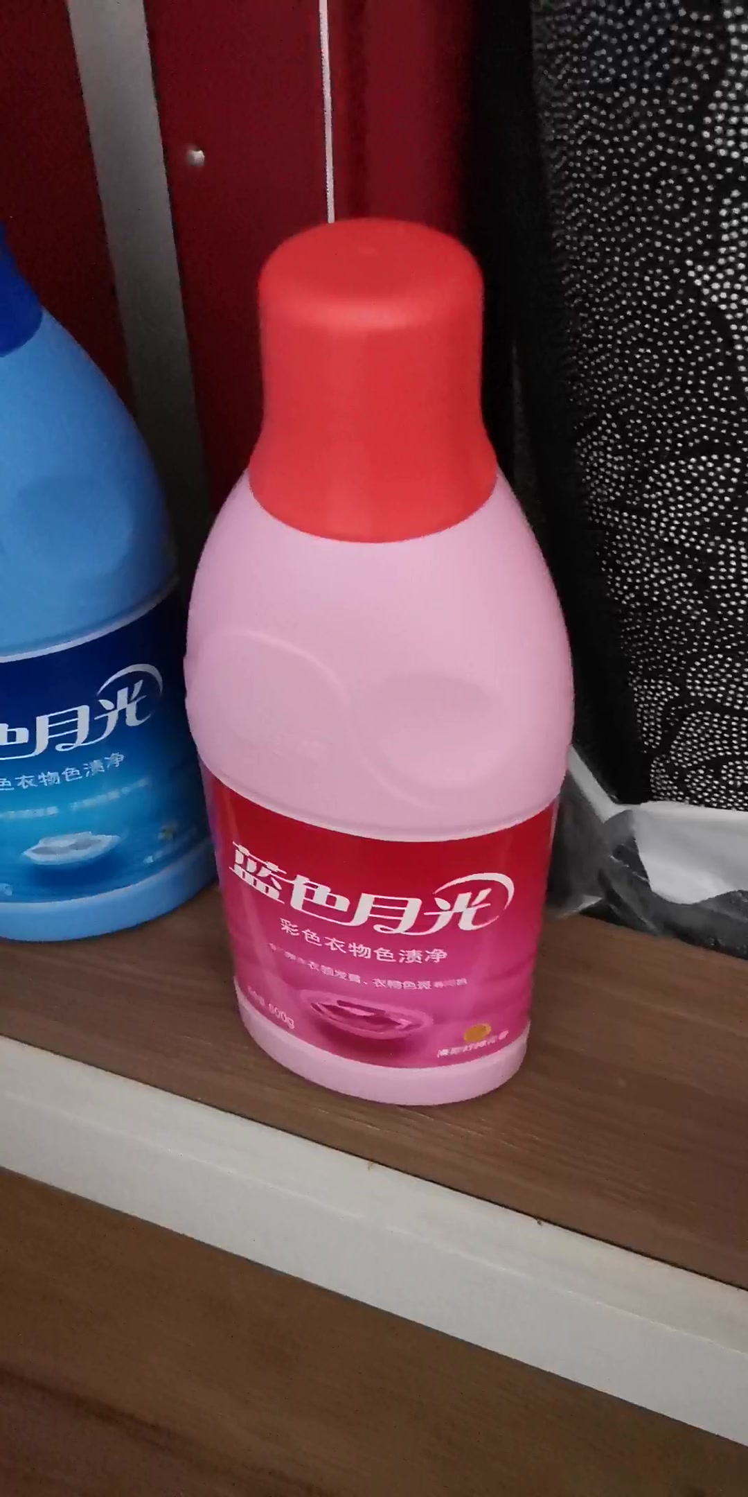 蓝月亮 蓝色月光 彩色衣物色渍净 漂白剂 彩漂 600g/瓶