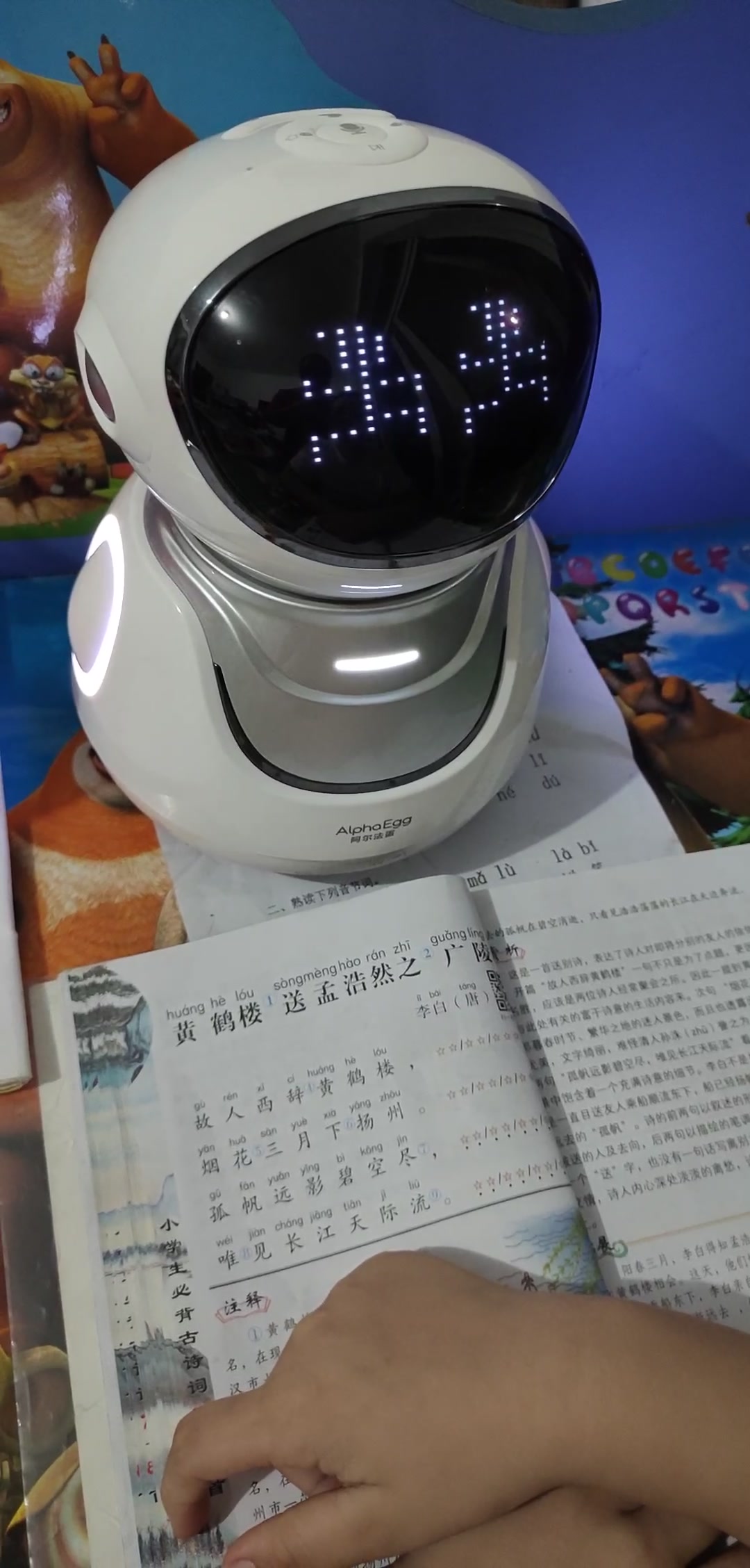 科大讯飞 Iflytek 智能机器人阿尔法蛋a10儿童遥控编程学习机同步小学教材陪伴教育智能对话a10白色 可遥控 跳舞 编程 图片价格品牌报价 京东