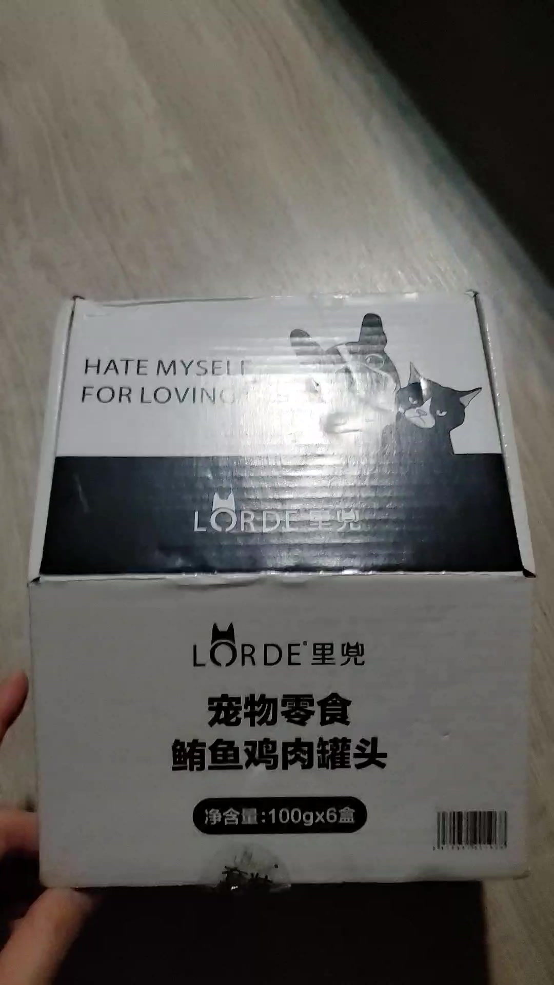 lordelorde猫罐头海陆风情味