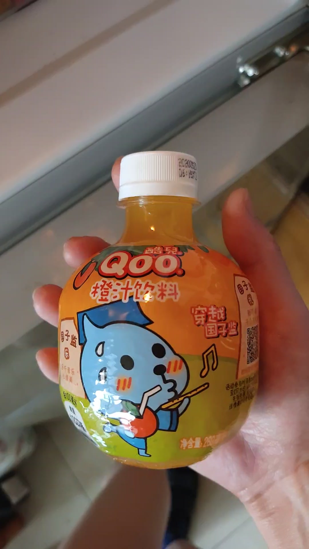 美汁源minutemaid酷儿qoo橙味果汁饮料450ml12瓶整箱装可口可乐出品新