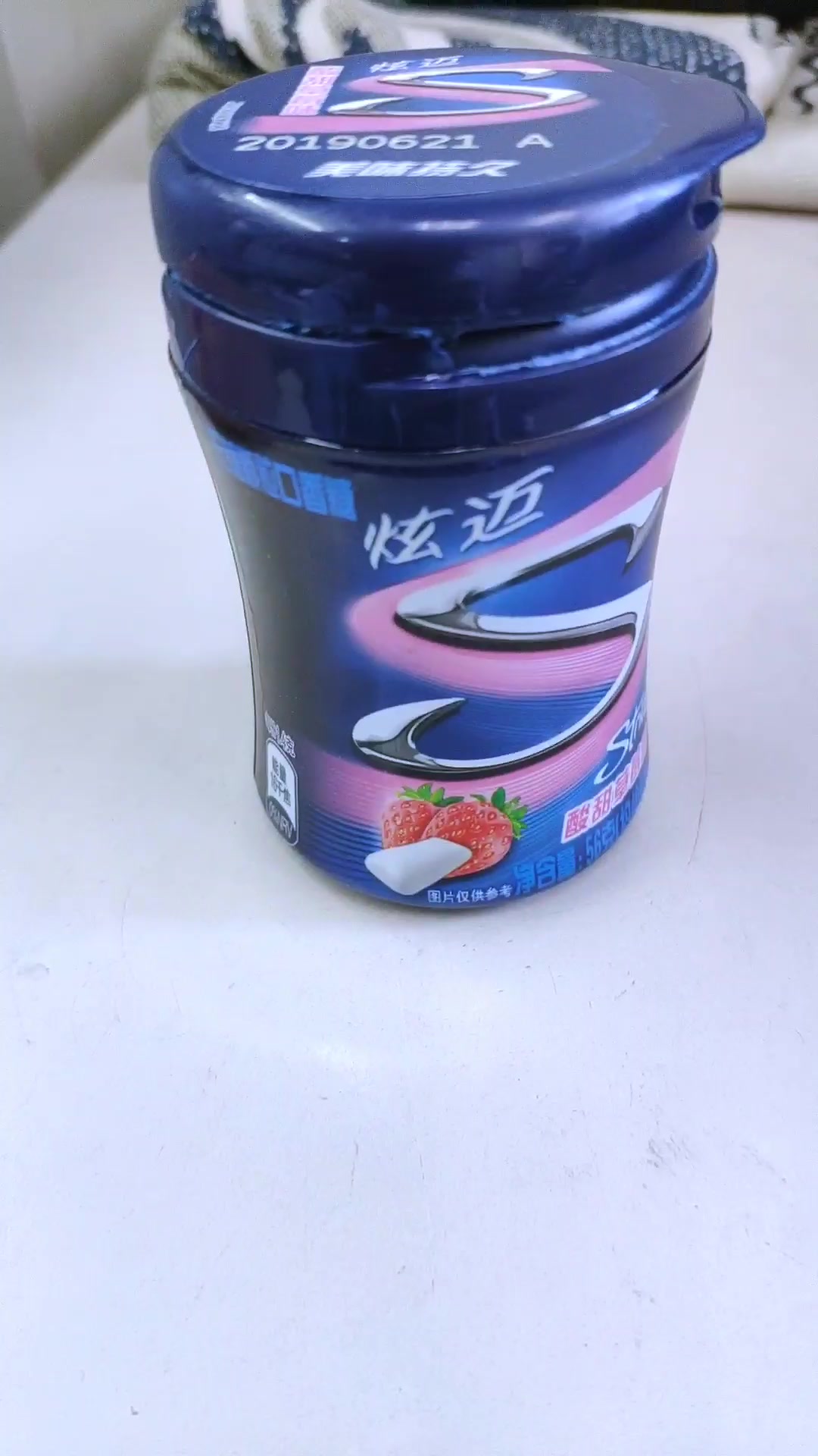 【炫迈无糖颗粒口香糖草莓味40粒56g】炫迈(stride)王一博代言 无糖