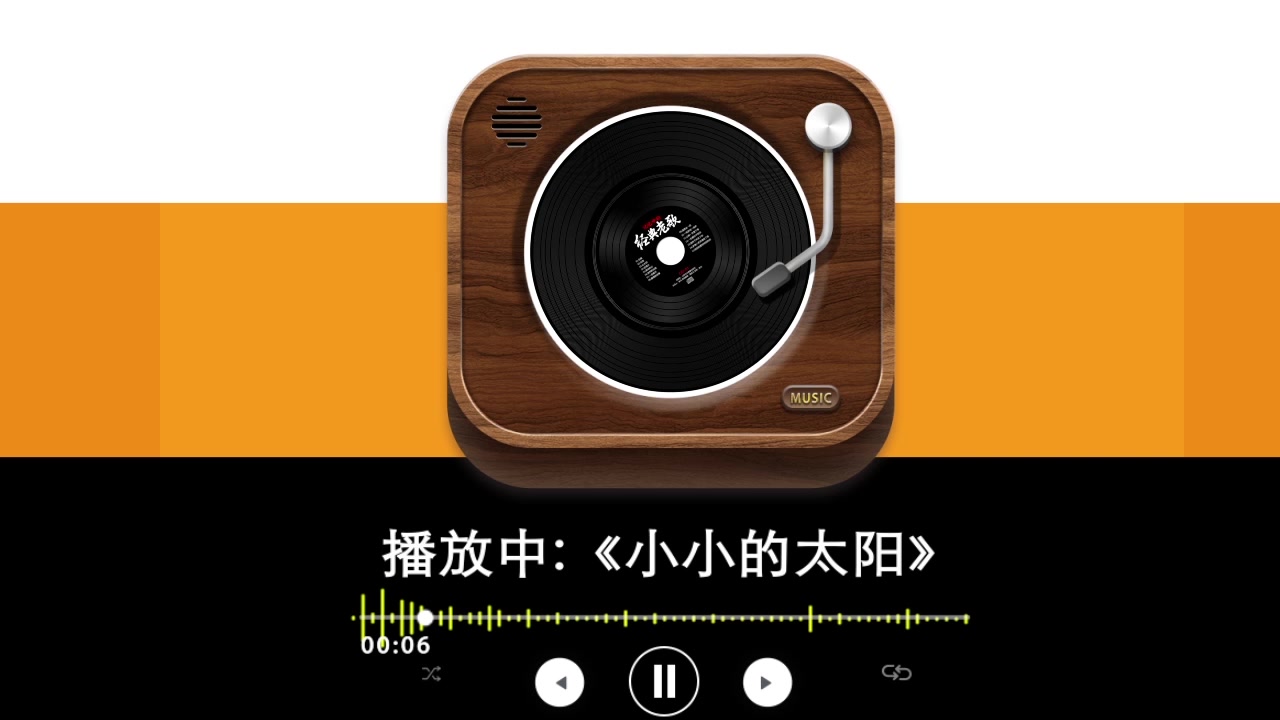 汽车载cd碟片华语经典老歌国语金曲cd光盘汽车音乐无损音质黑胶唱片歌