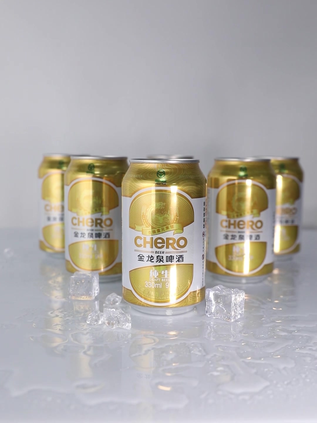 金龙泉啤酒 纯生 9度 330ml*24听装 罐装整箱 礼盒装 绿色食品 纯生