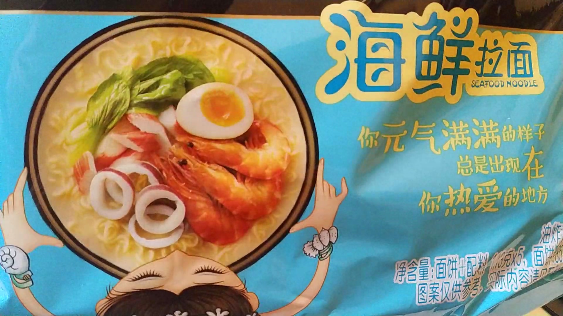 【统一统一 方便面 汤达人 海鲜拉面风味 方便面 五连包】统一 方便面