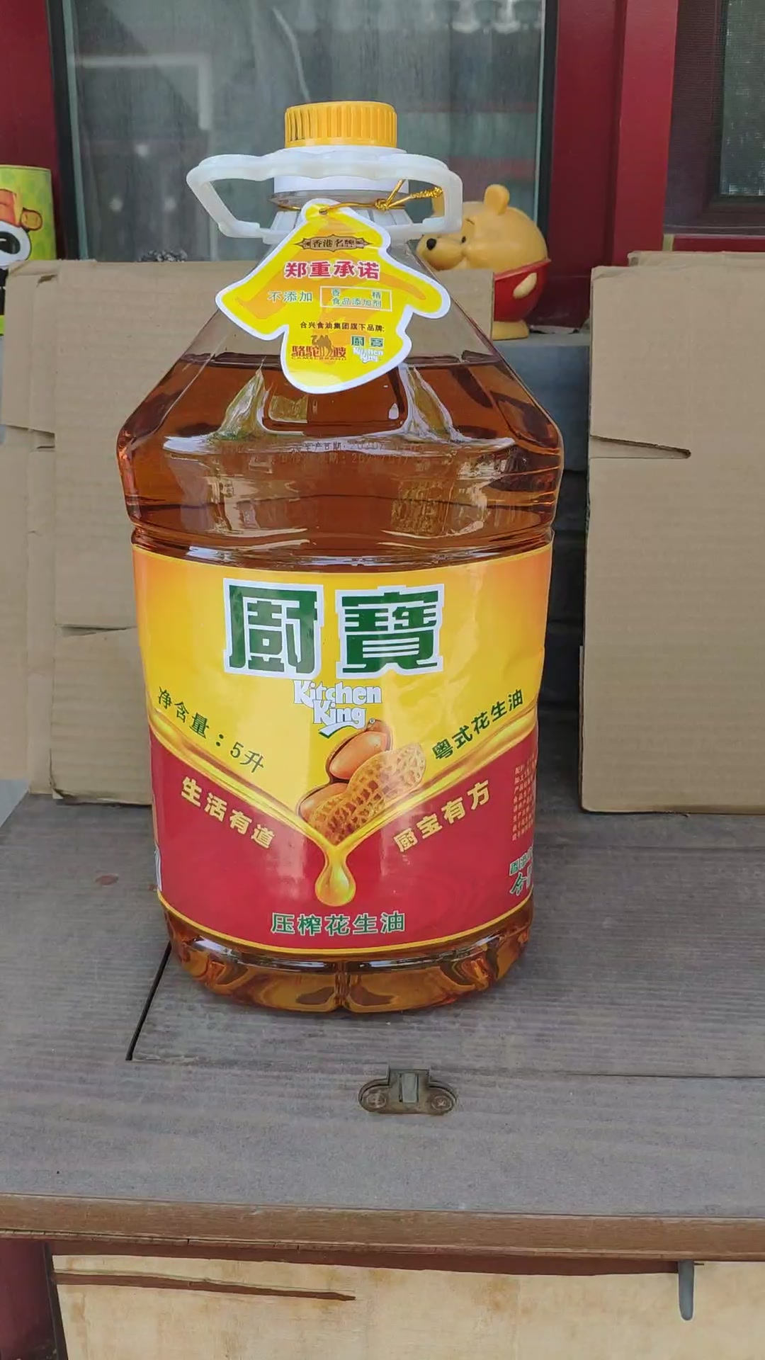 18l】厨宝 食用油 玉米油(家庭实惠装)6.