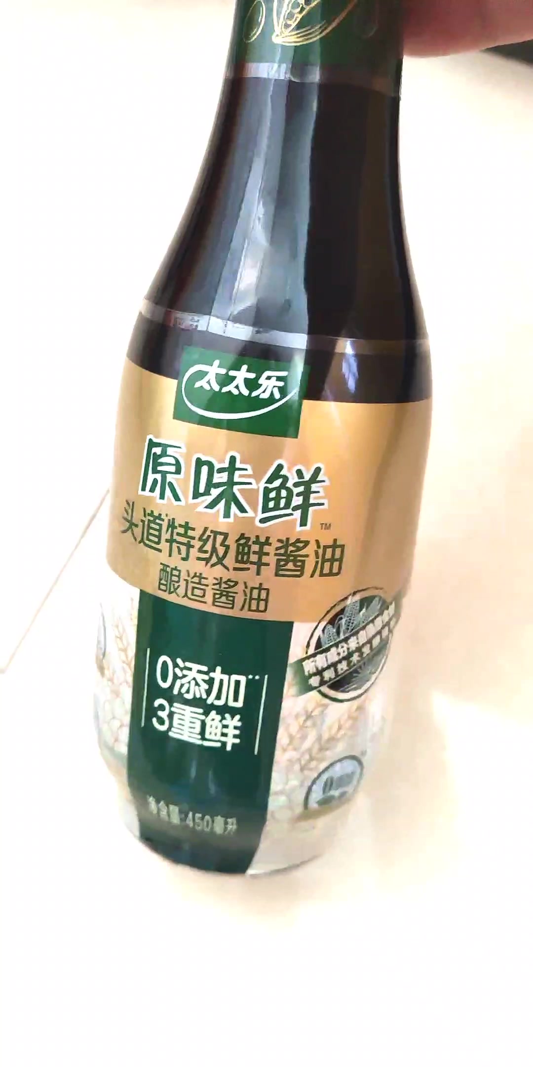 太太乐原味鲜头道特级鲜酱油450ml