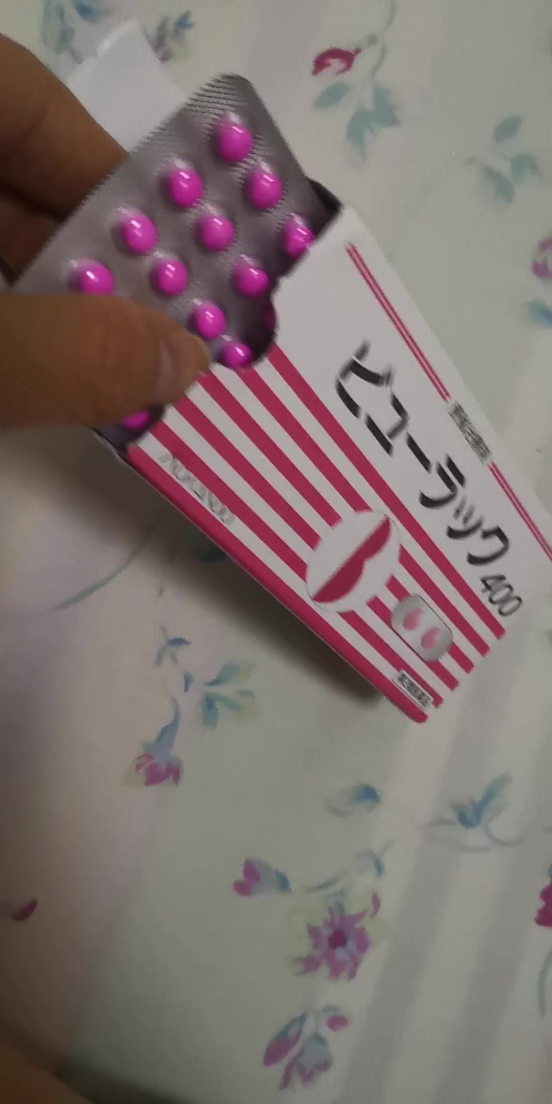 日本皇汉堂便秘丸清肠通便排宿便缓解便秘小粉丸润肠胃肠道养护400粒