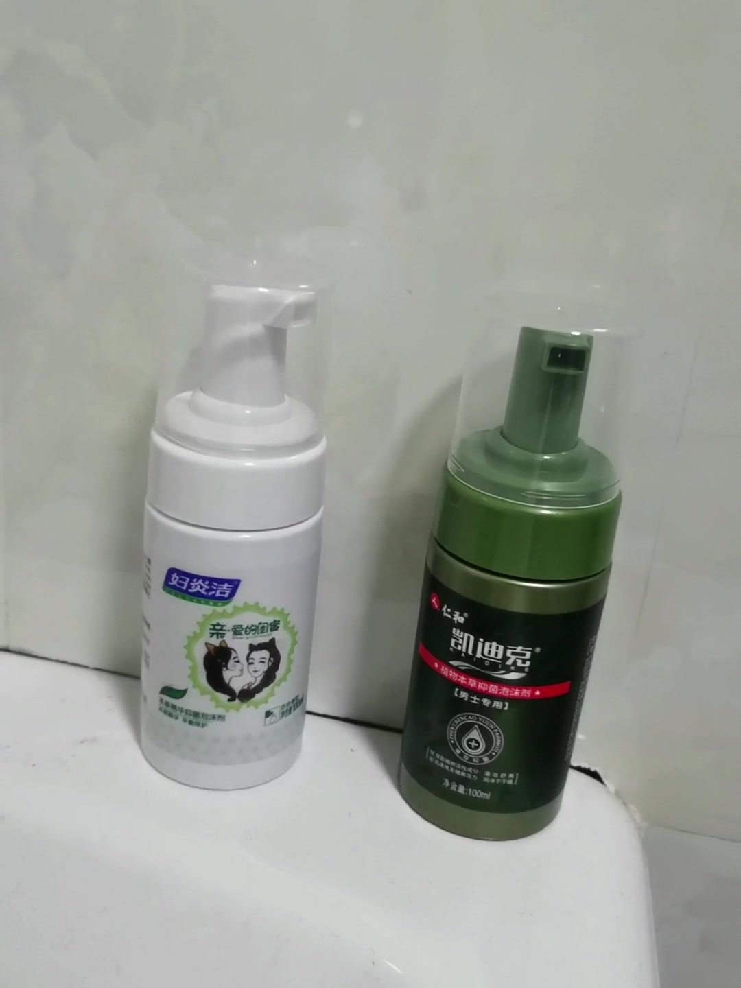 妇炎洁女性妇科私处护理女性阴道冲洗器1只侧孔喷嘴深入清洁折叠放置