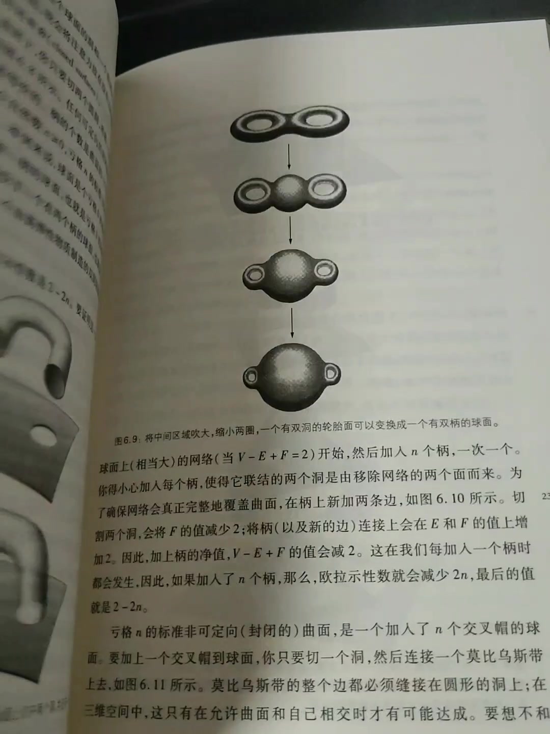 数学的语言化无形为可见