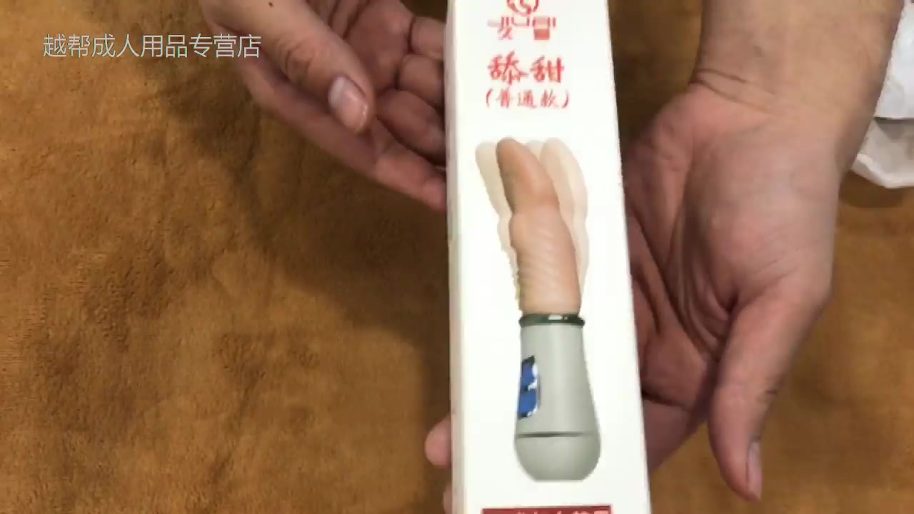 久愛全自動舌頭吸隂器伸縮高潮吮吸式女用自慰器具乳