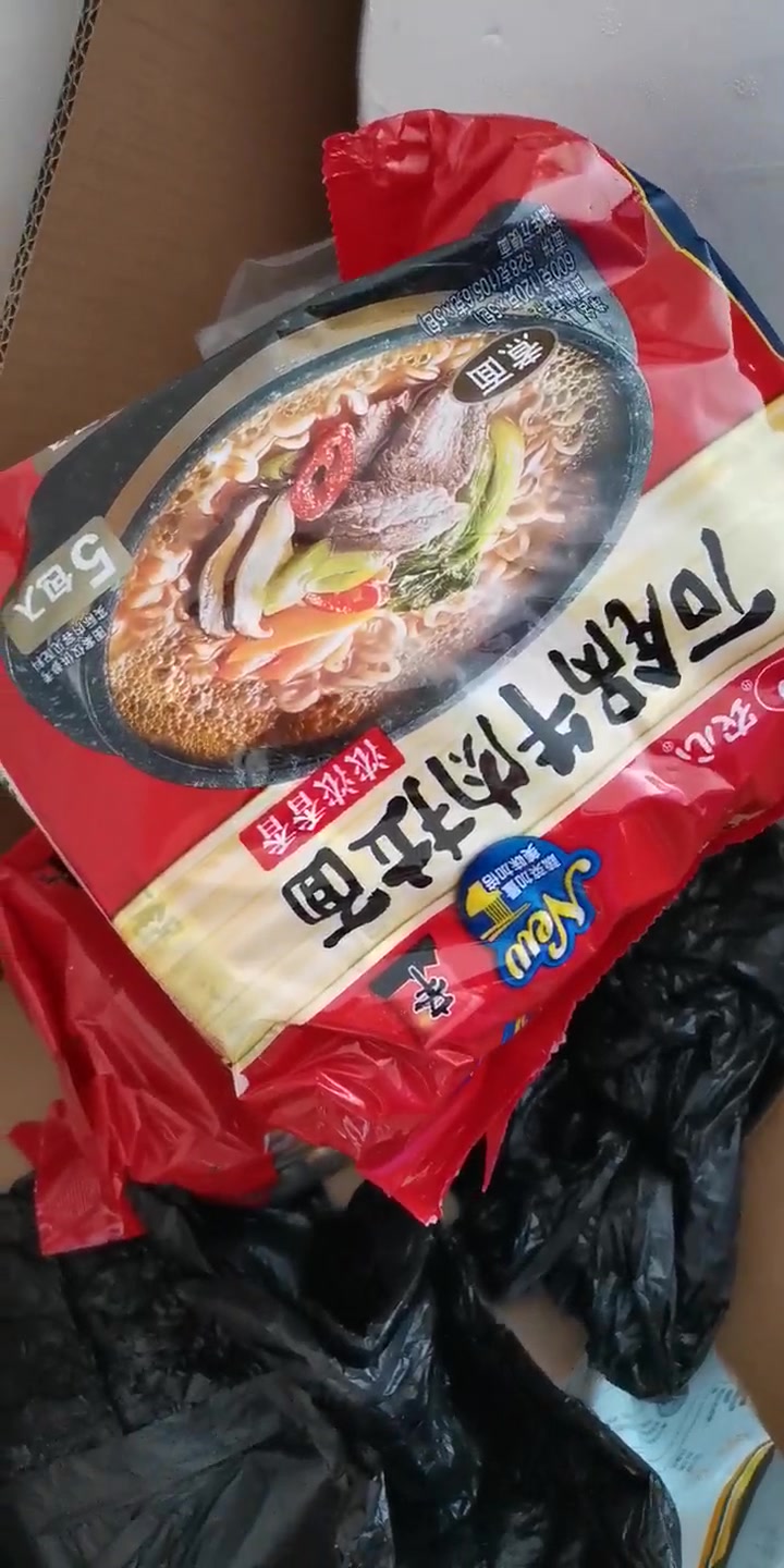 农心酸辣火腿风味韩式部队锅拉面方便面袋面速食零食品四连包118g4包