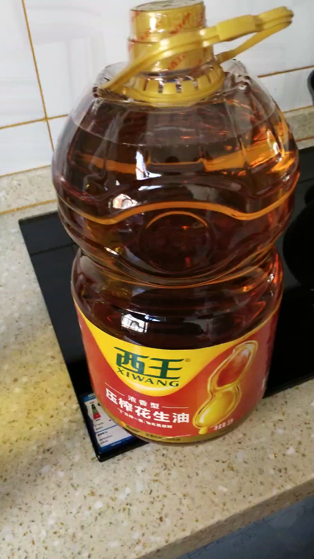 西王食用油压榨一级浓香花生油5l物理压榨