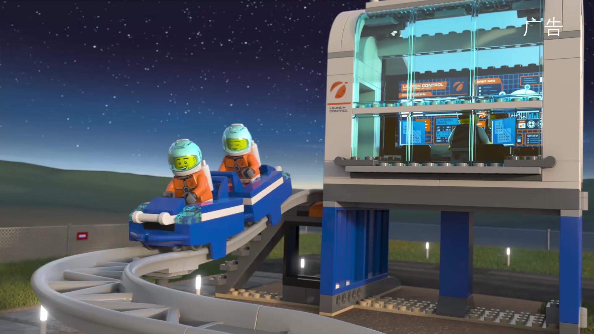 【乐高60228】乐高(lego)积木 城市系列city 60228 深空火箭发射控制